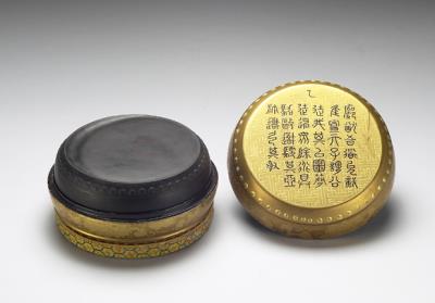 图片[3]-Drum-shaped inkstone with carved inscription and gold lacquer box, Qing dynasty, Qianlong reign (1736-1795)-China Archive